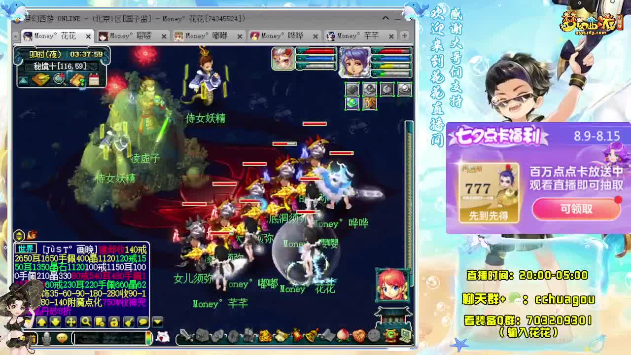 175双物理专业归墟王 第4段