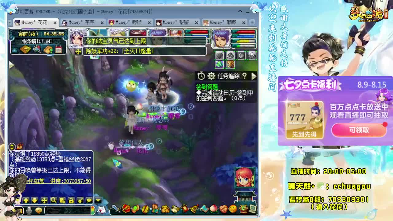 175双物理专业归墟王 第6段