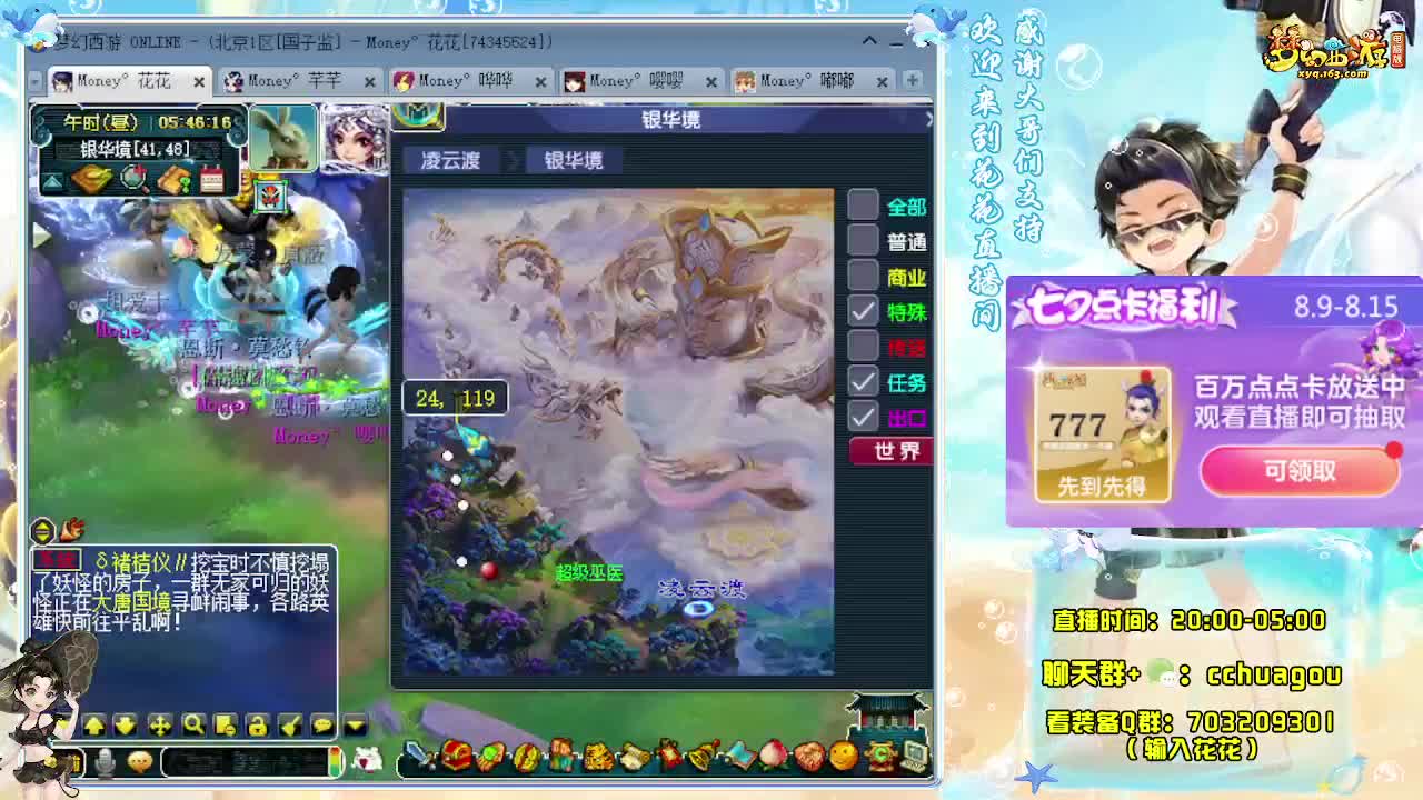 175双物理专业归墟王 第8段