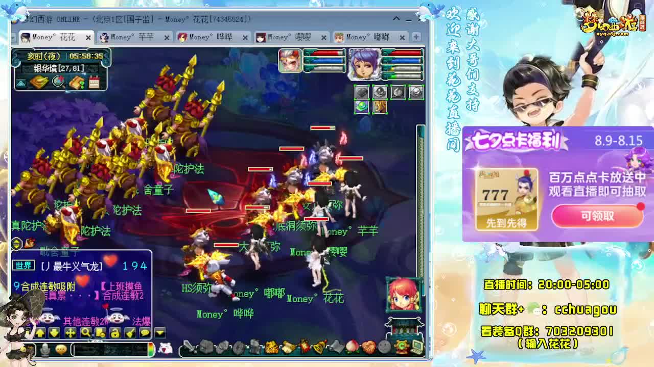 175双物理专业归墟王 第9段