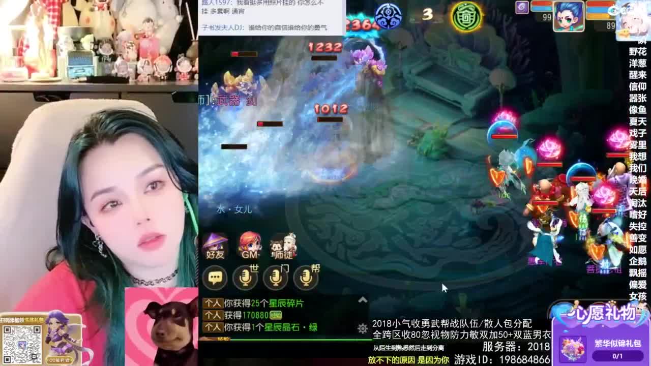 2018唱歌的勇武菜猪/点唱主播 第1段