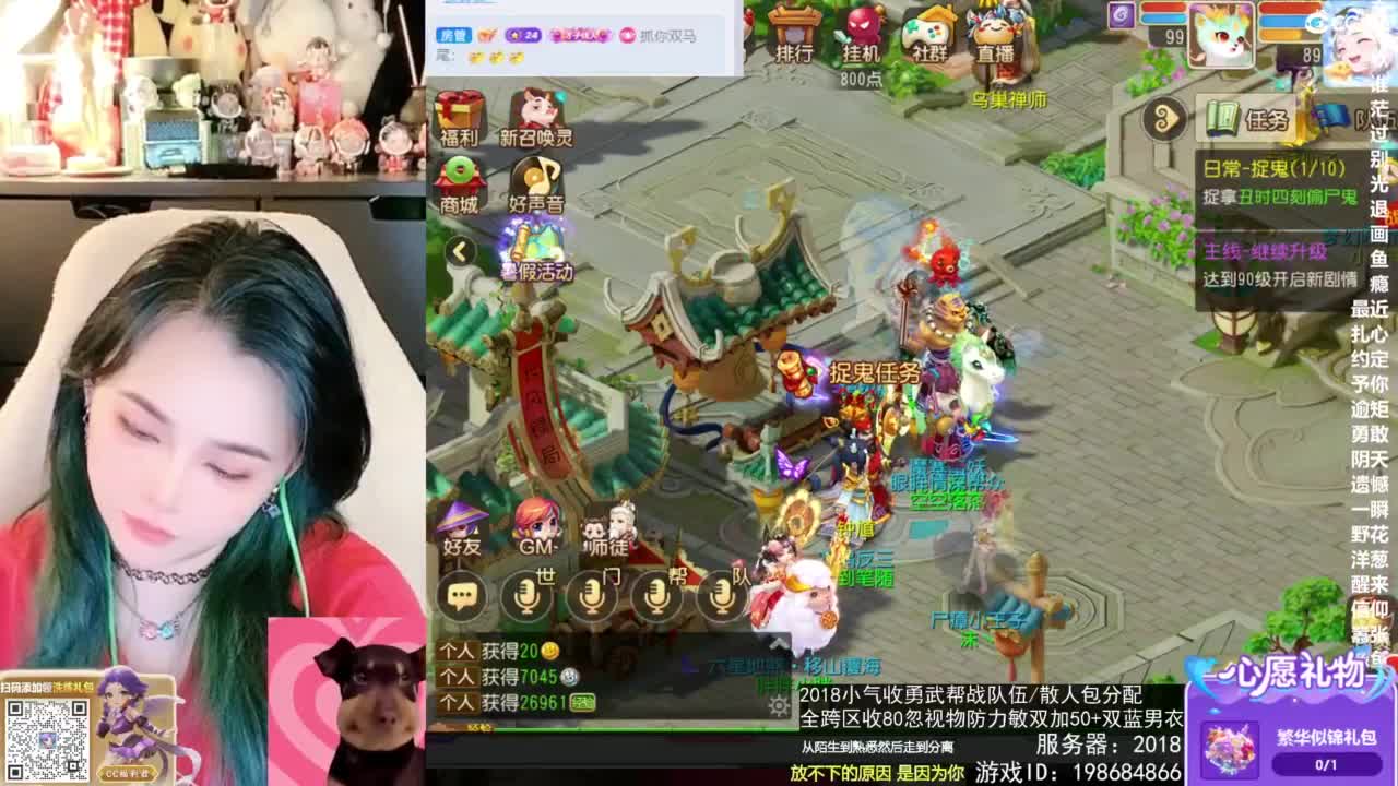 2018唱歌的勇武菜猪/点唱主播 第3段
