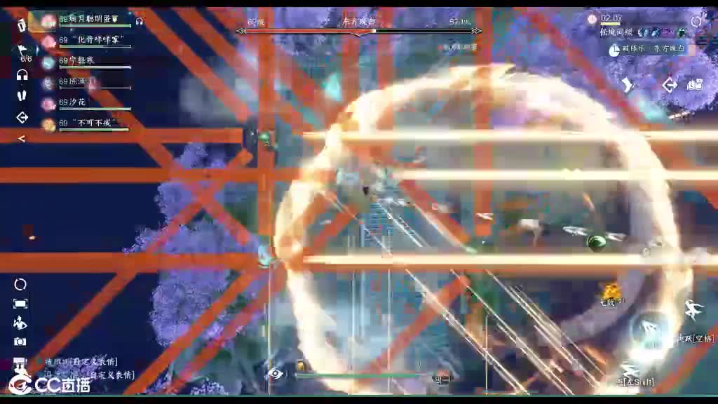 接全部 第3段