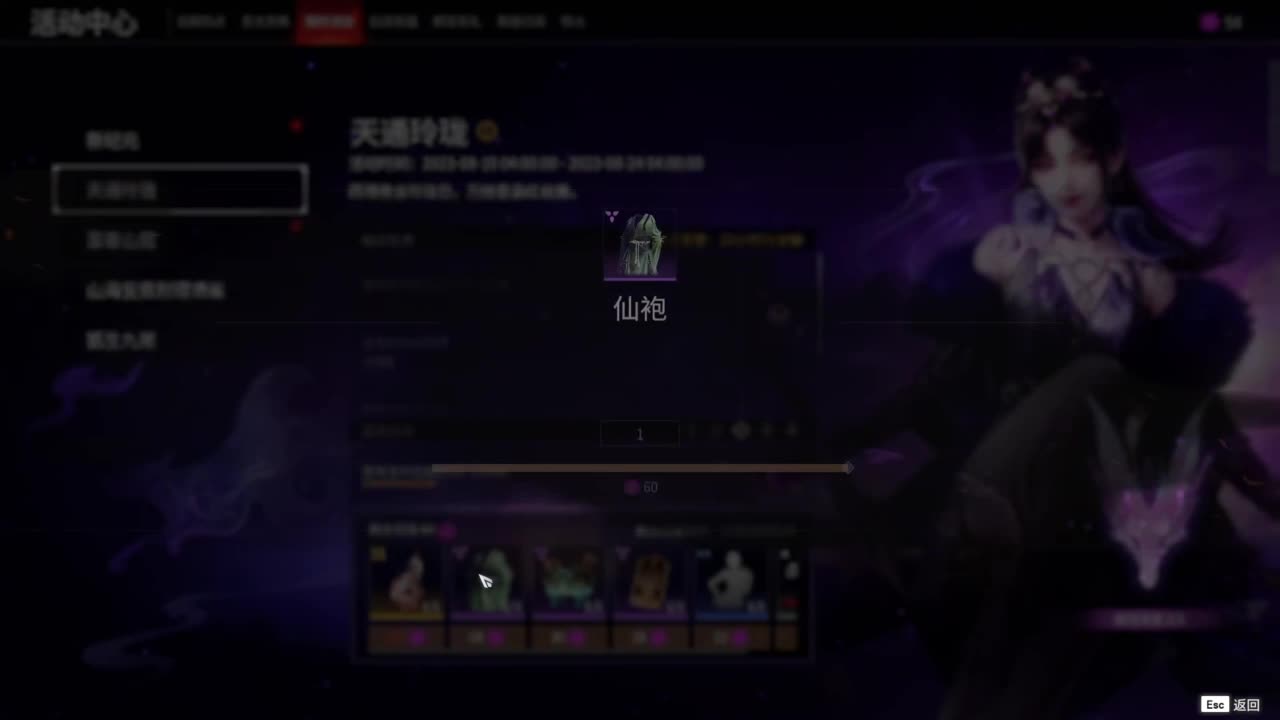 今天又是努力的一天 第6段