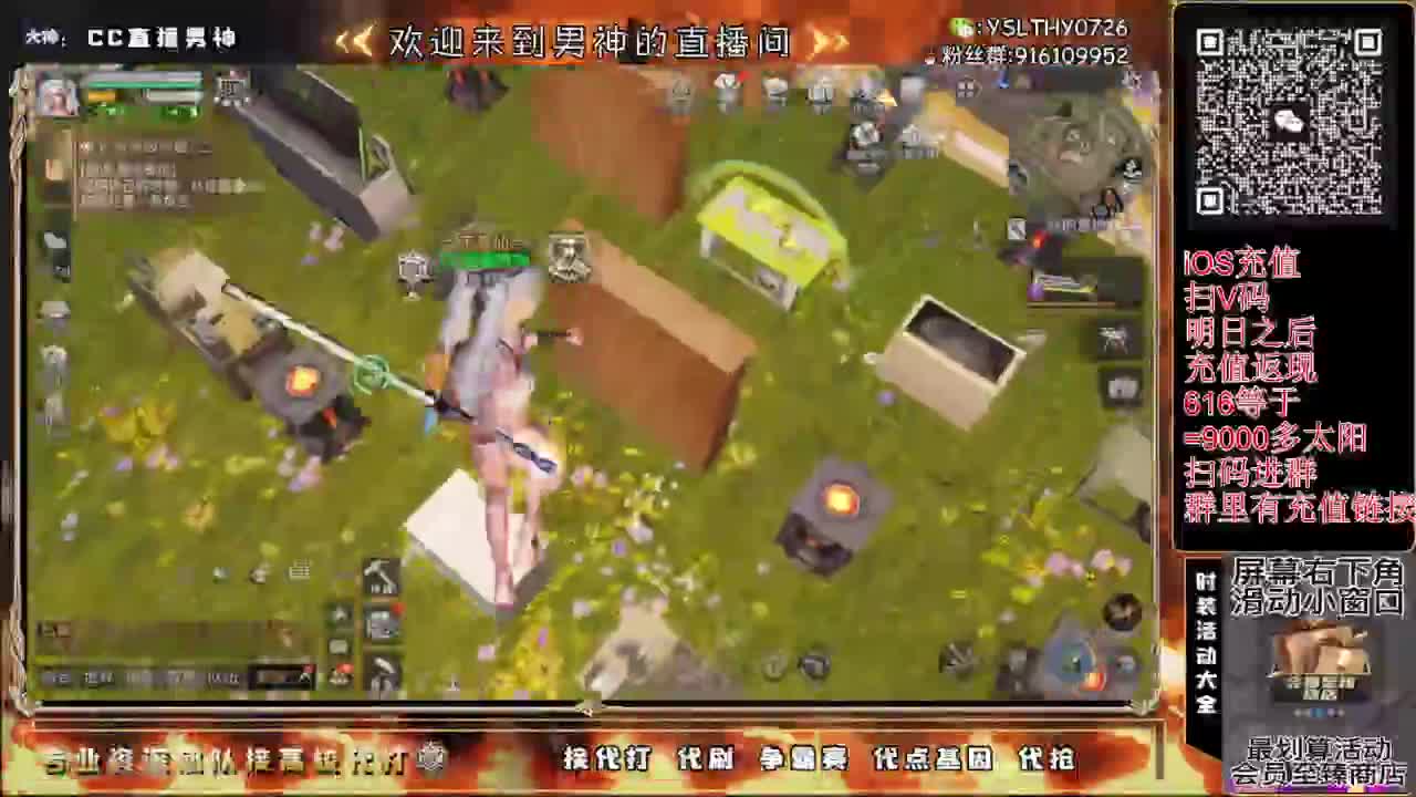 每晚8-10点免费带冻雪危局本 第2段