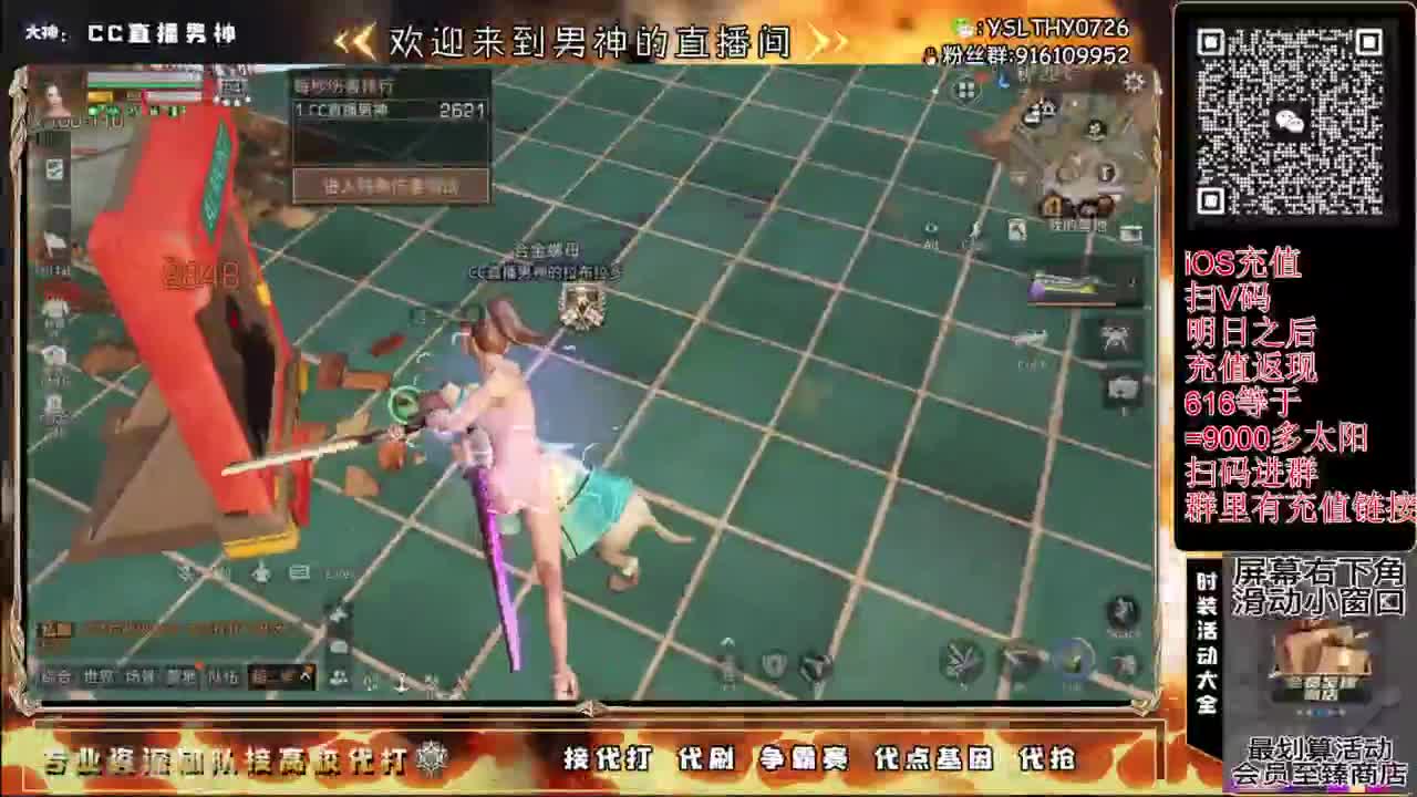 每晚8-10点免费带冻雪危局本 第8段