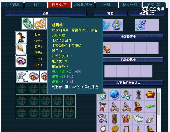 129五道口443龙宫