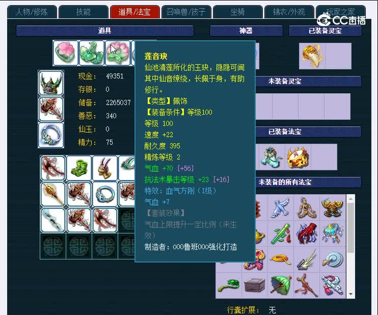 175诗情画意803狮驼岭