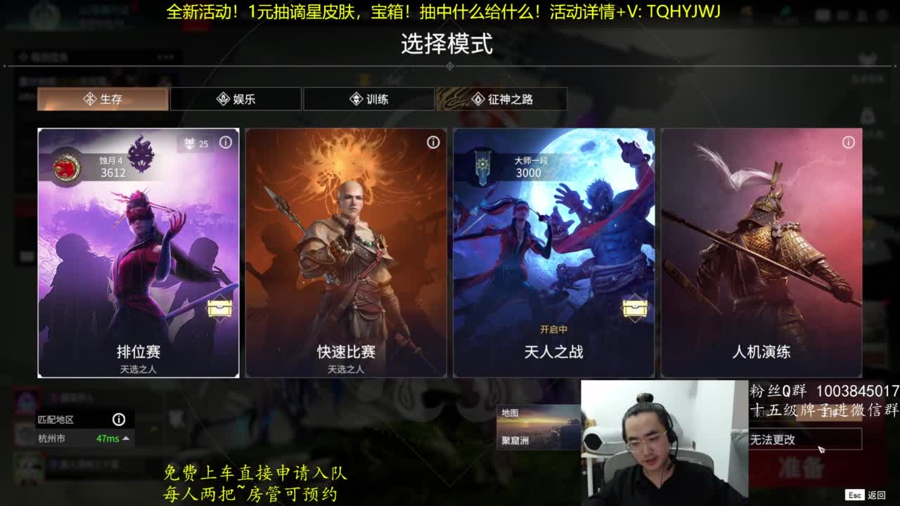 抽谪星限定皮肤~ 第2段