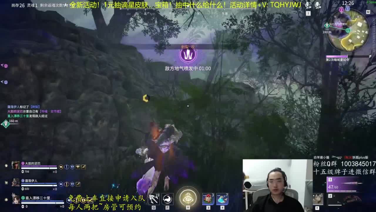 抽谪星限定皮肤~ 第4段
