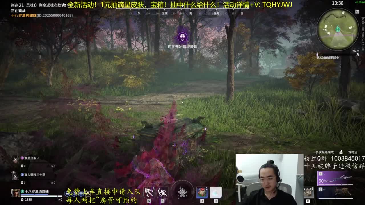 抽谪星限定皮肤~ 第5段