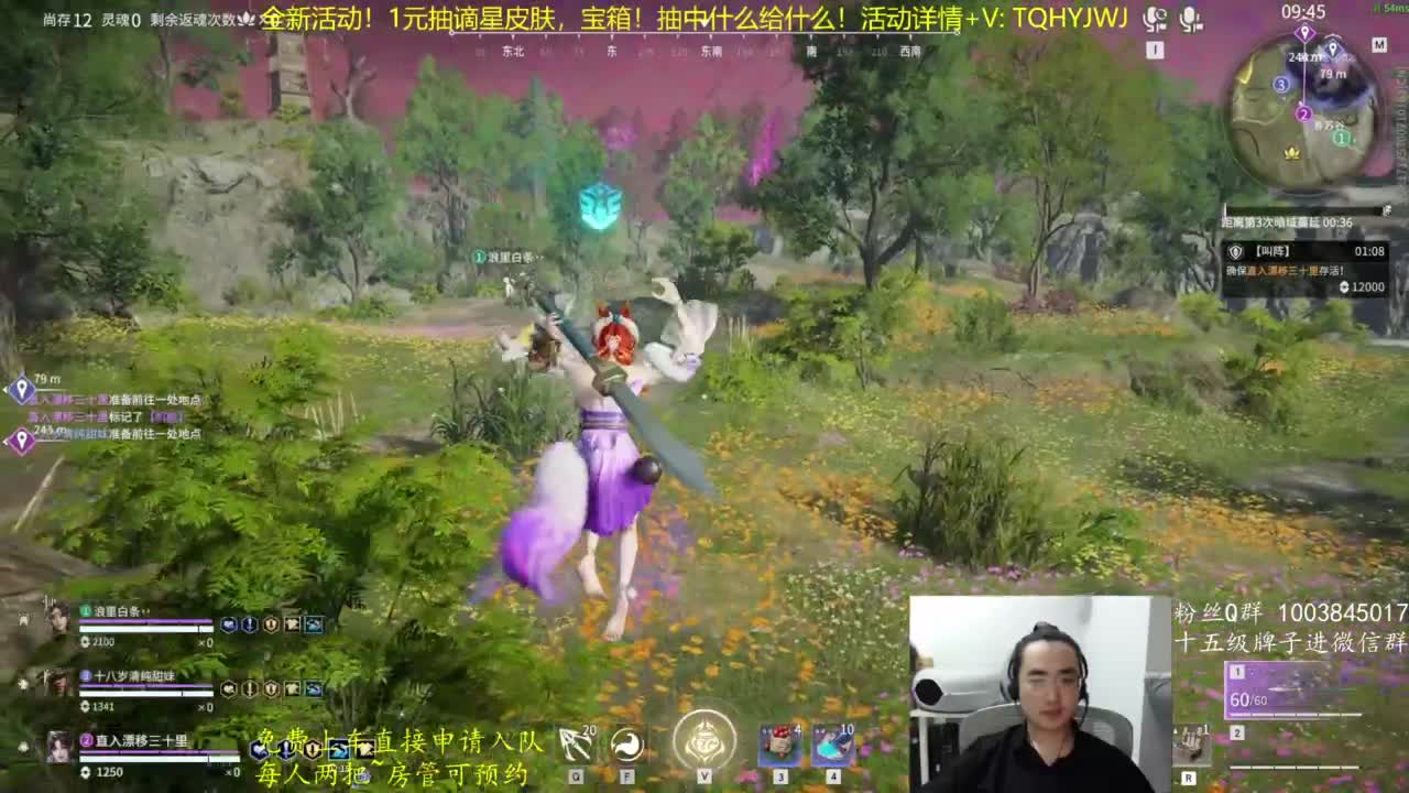 抽谪星限定皮肤~ 第6段