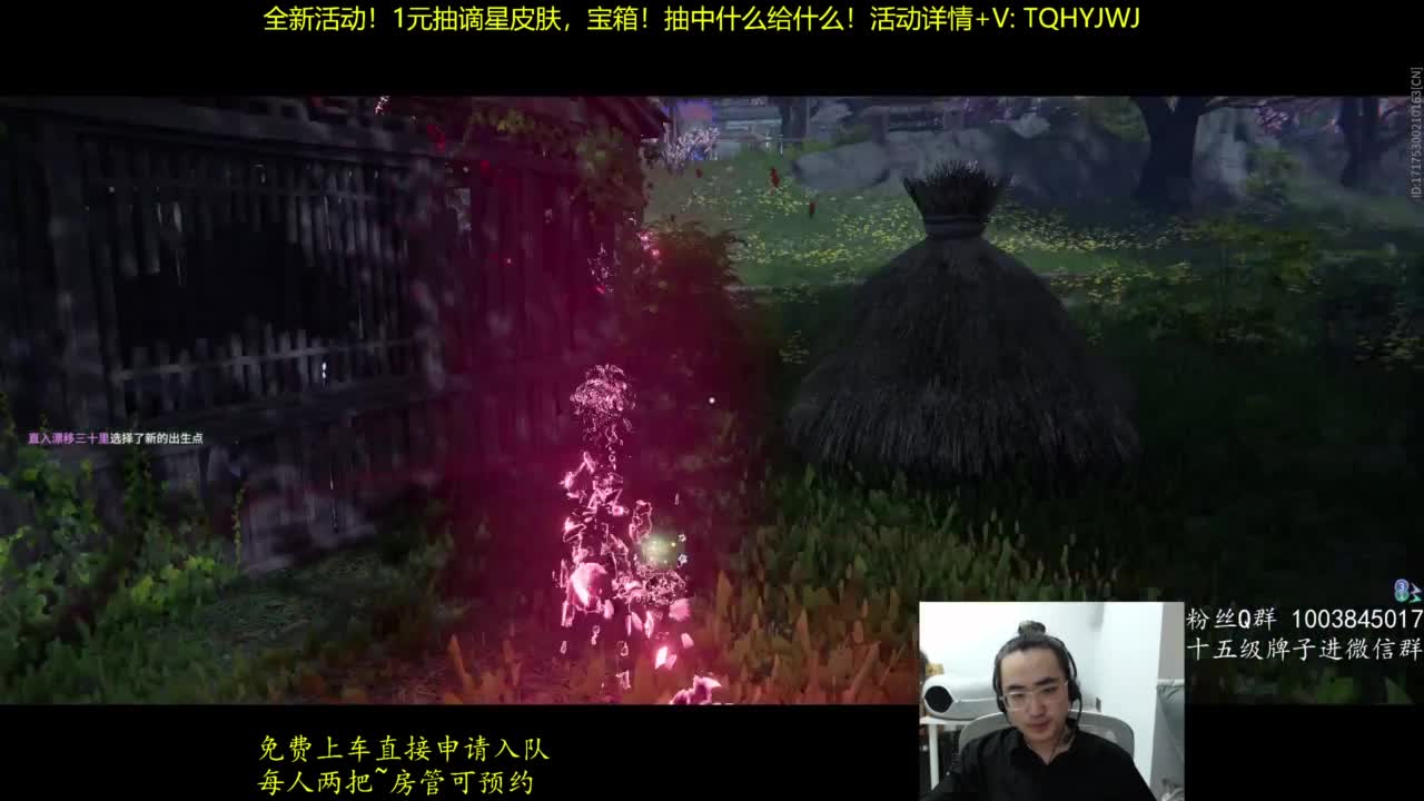 抽谪星限定皮肤~ 第7段