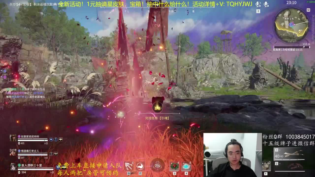 抽谪星限定皮肤~ 第8段