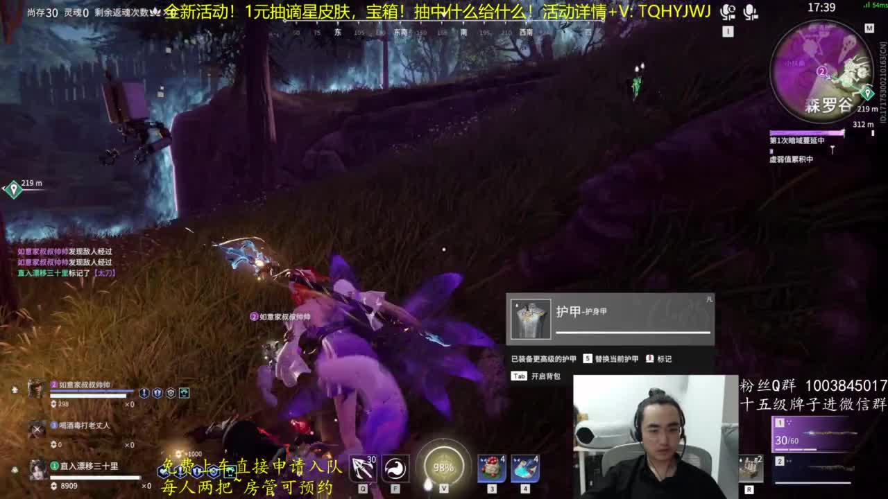 抽谪星限定皮肤~ 第9段