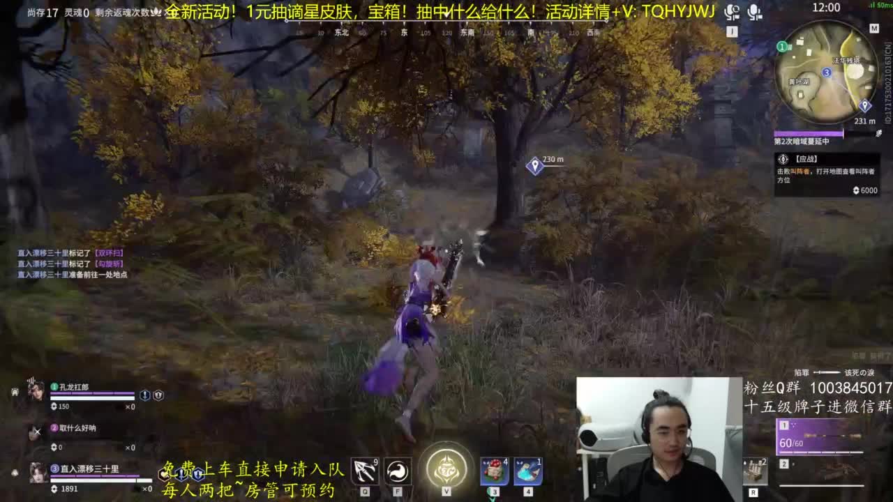 抽谪星限定皮肤~ 第11段