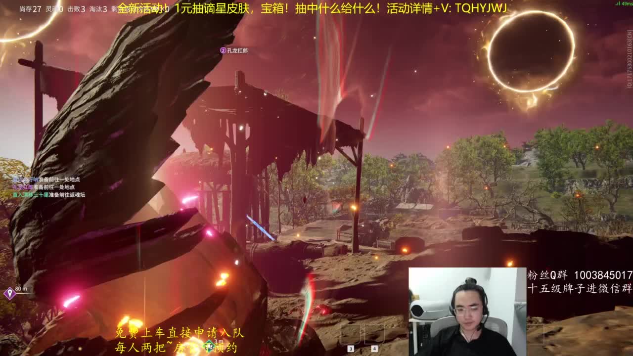 抽谪星限定皮肤~ 第12段