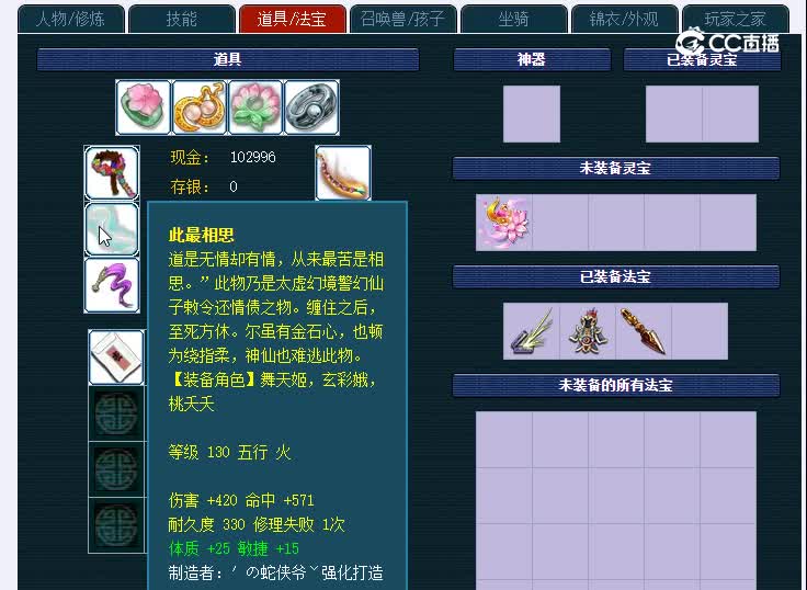 155彩云之南914普陀山