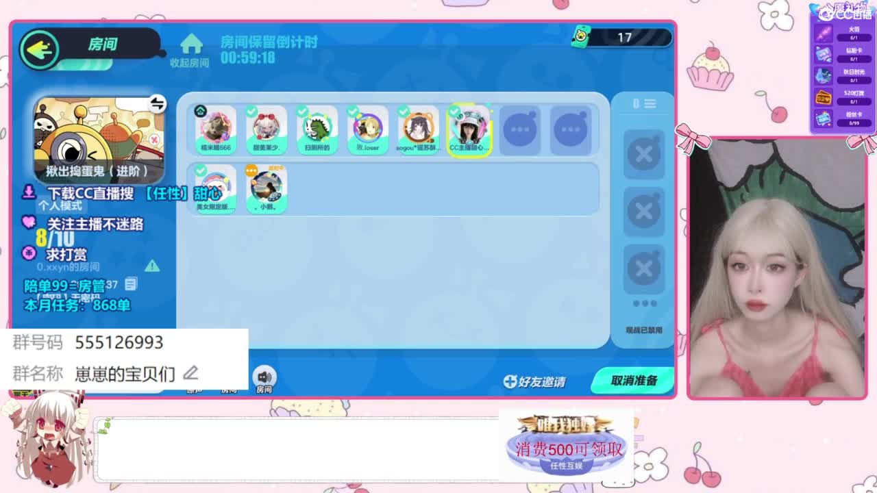 找个蛋搭子 第5段