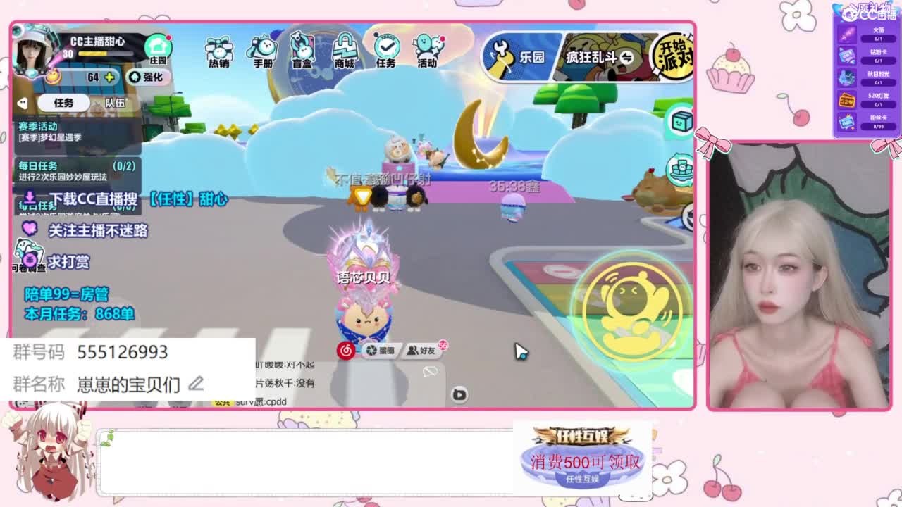 找个蛋搭子 第8段