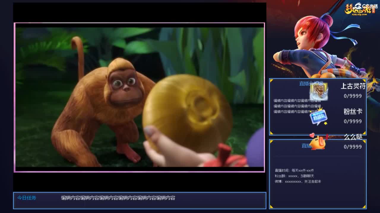 好 第1段