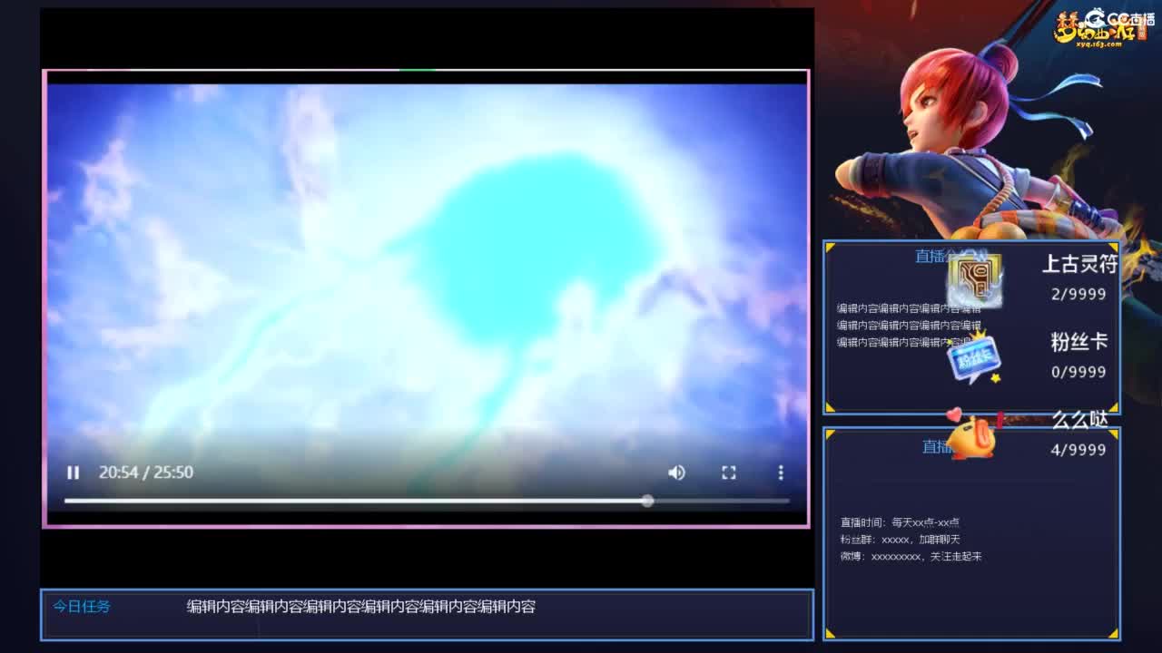 好 第3段