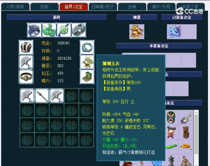 109大雁塔676凌波城