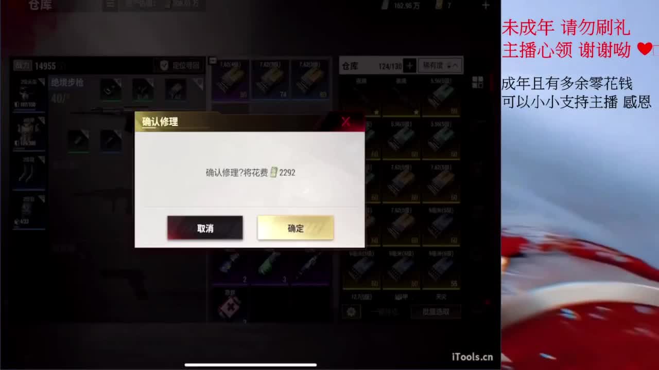 才感盛夏 忽而入秋 第2段