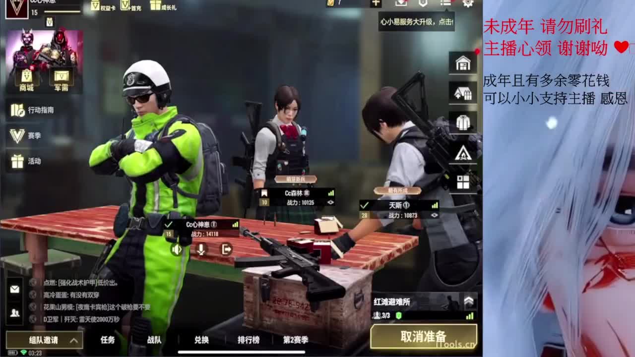 才感盛夏 忽而入秋 第3段