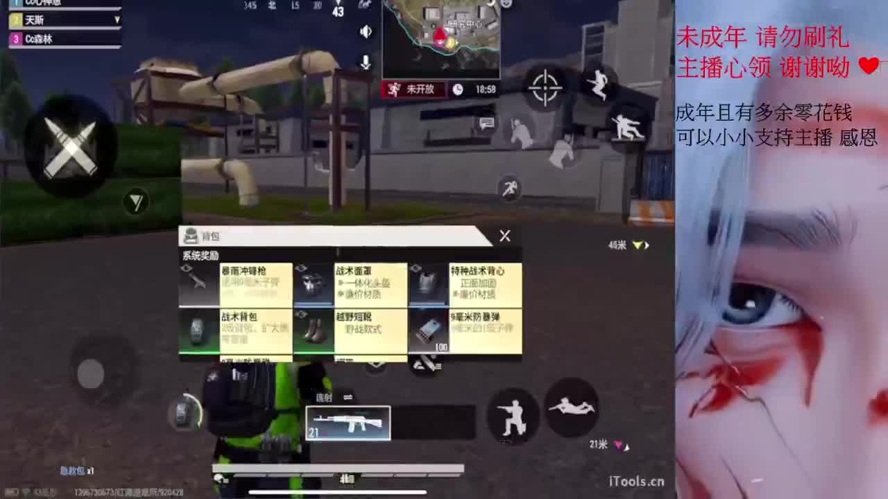 才感盛夏 忽而入秋 第4段