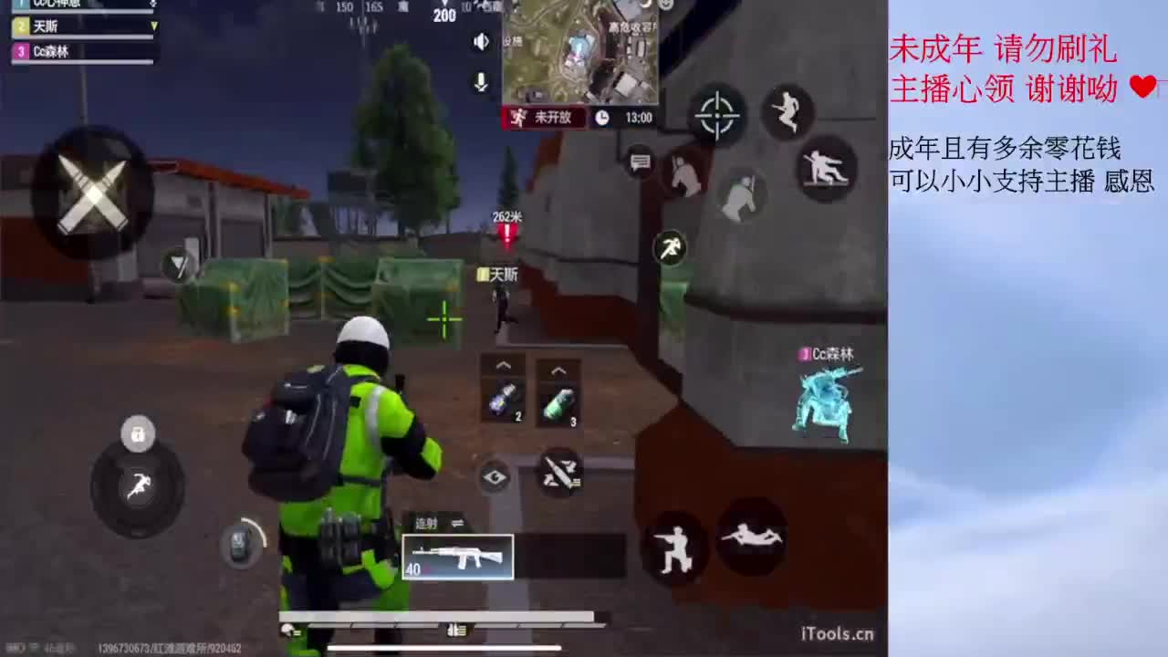 才感盛夏 忽而入秋 第6段