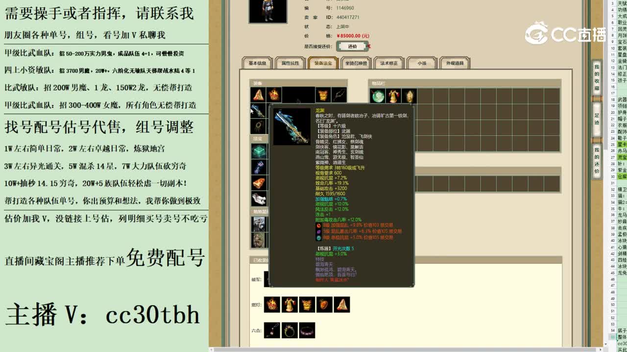 2023-08-15 09-59-26男人