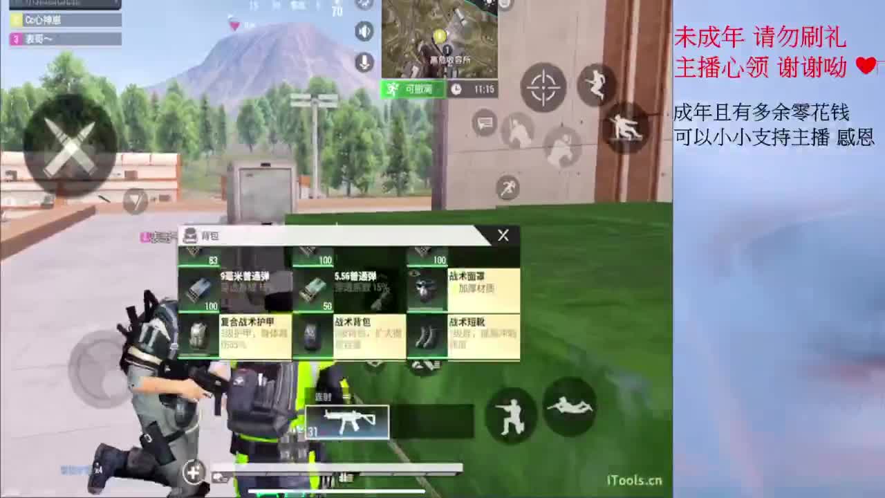 才感盛夏 忽而入秋 第1段