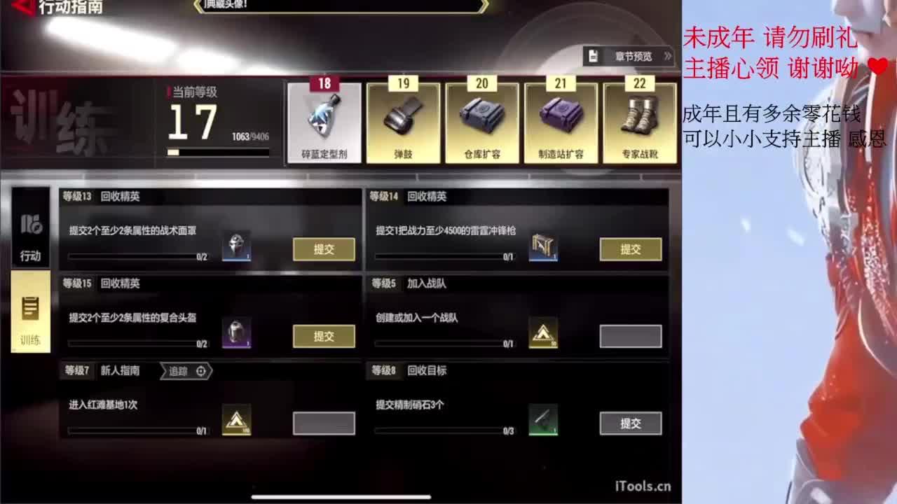 才感盛夏 忽而入秋 第4段