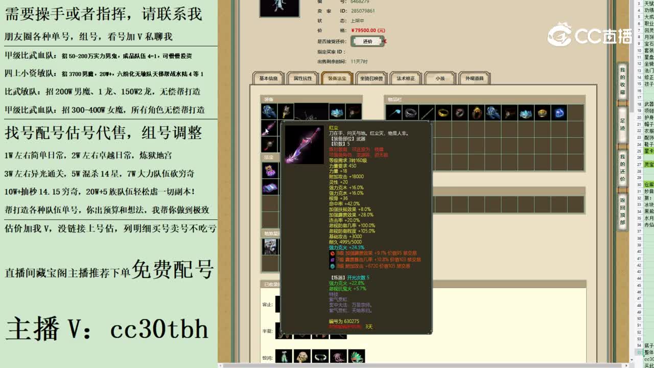 2023-08-15 10-56-51男龙