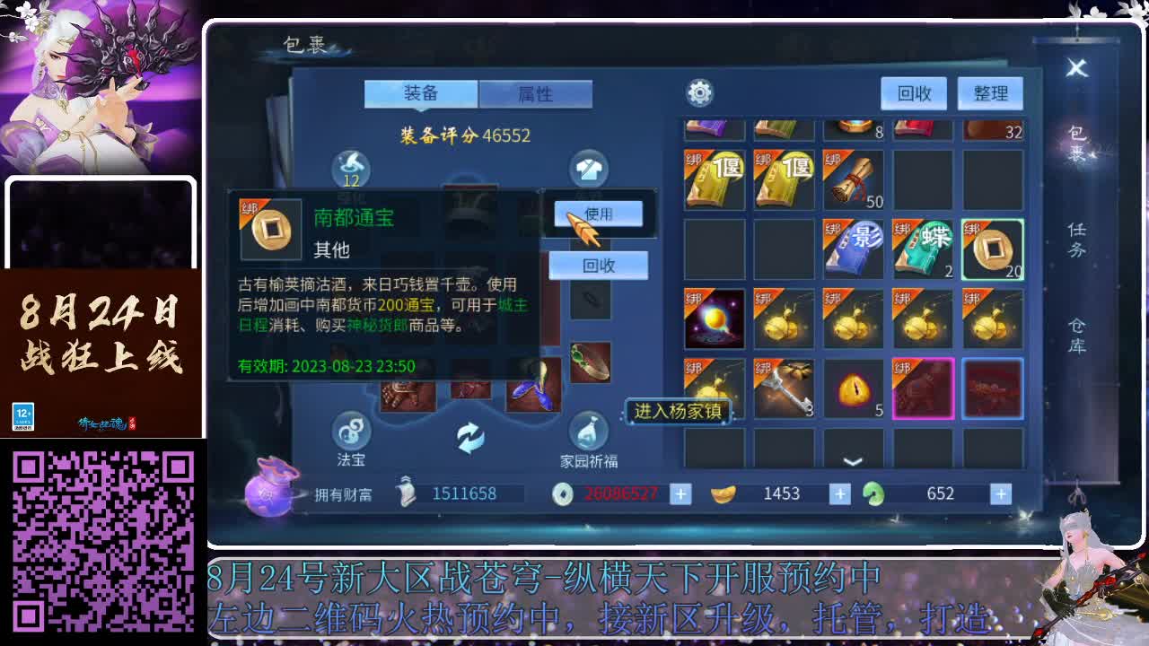 来啦，老弟儿 第1段