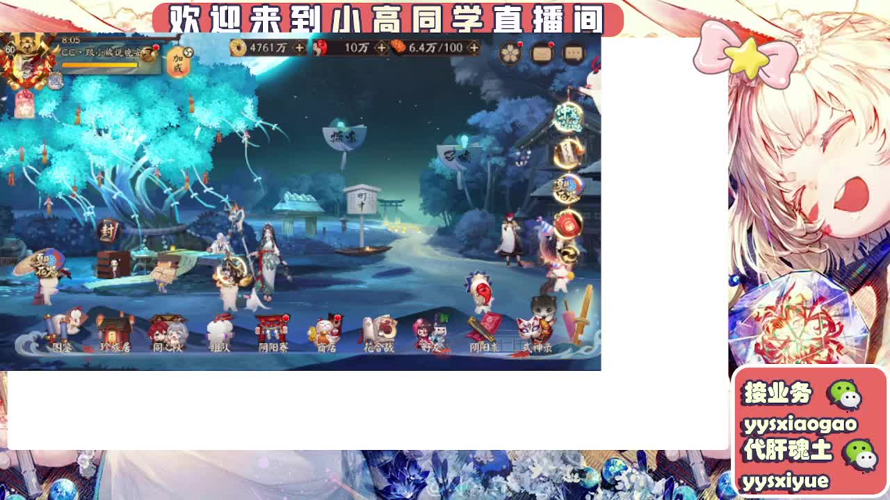 接契灵/魂土/魂王/师徒/托管 第1段