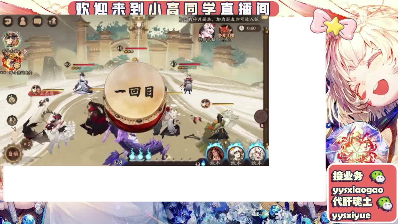 接契灵/魂土/魂王/师徒/托管 第2段