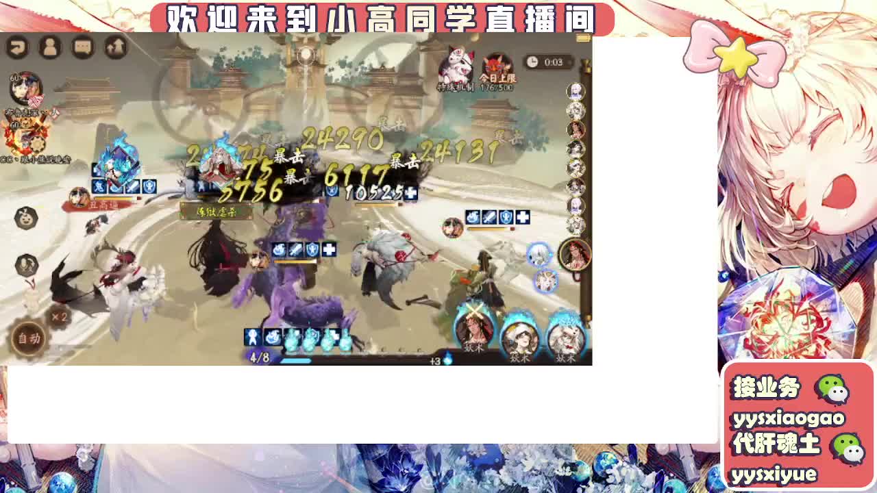 接契灵/魂土/魂王/师徒/托管 第4段