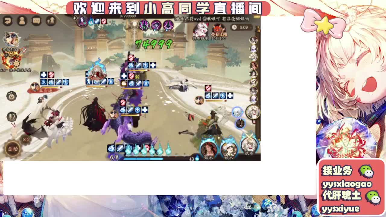 接契灵/魂土/魂王/师徒/托管 第5段