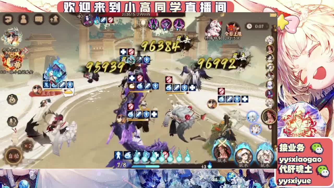 接契灵/魂土/魂王/师徒/托管 第6段