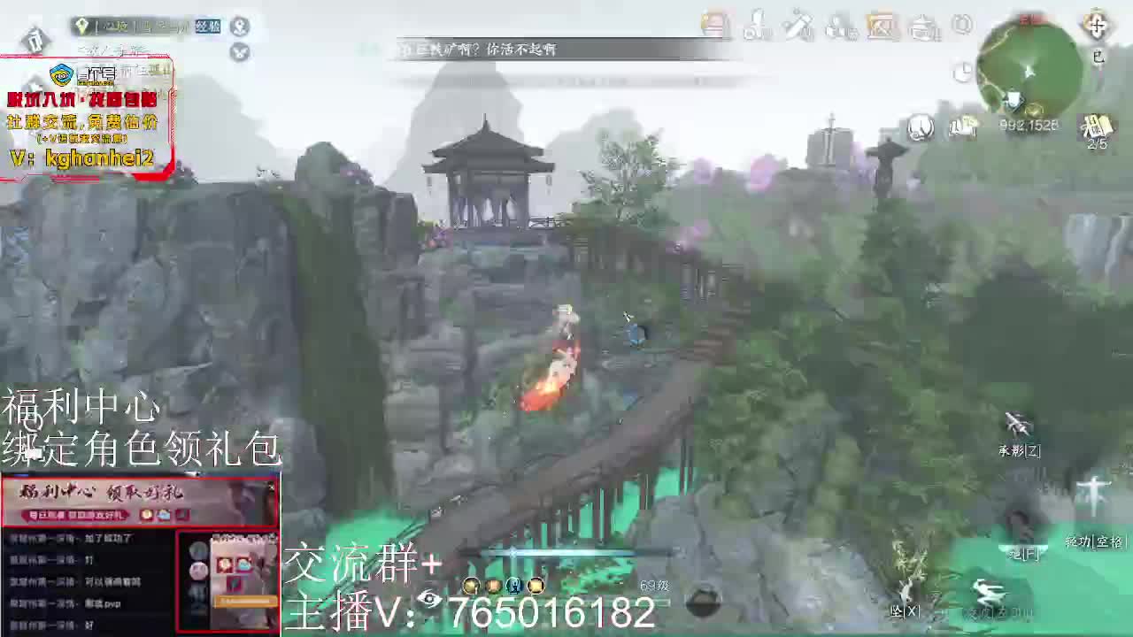 绑定账号领取奖励 第4段