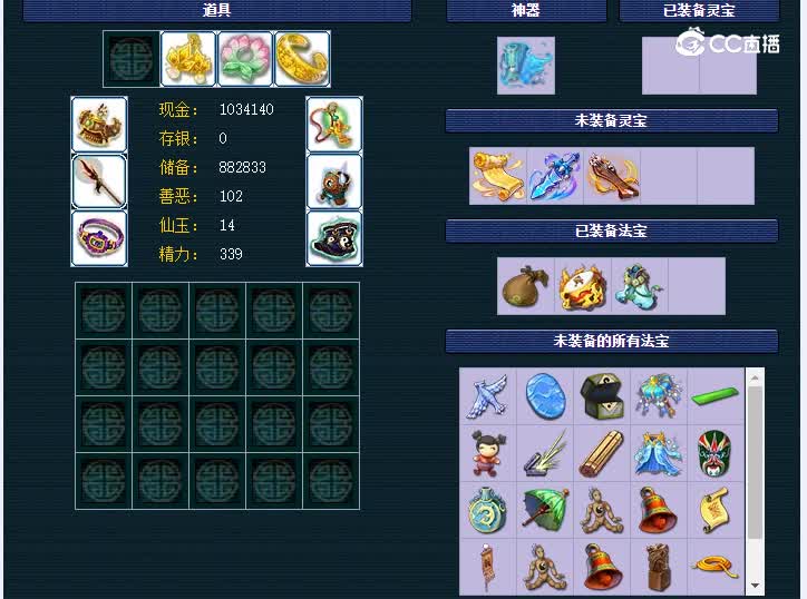 129东海崂山797龙宫