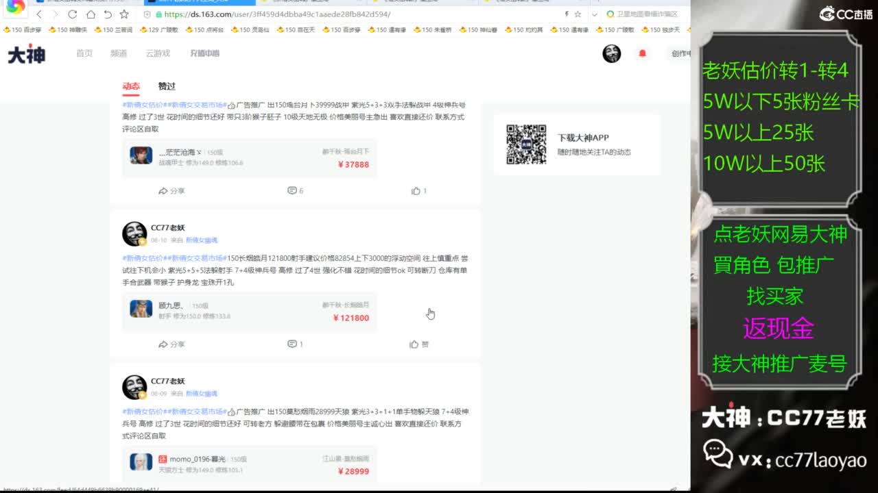 又又又找到性价比号啦 第3段