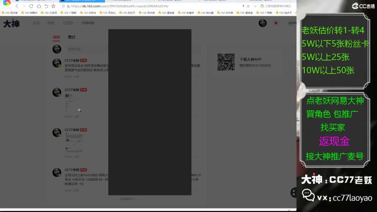又又又找到性价比号啦 第4段
