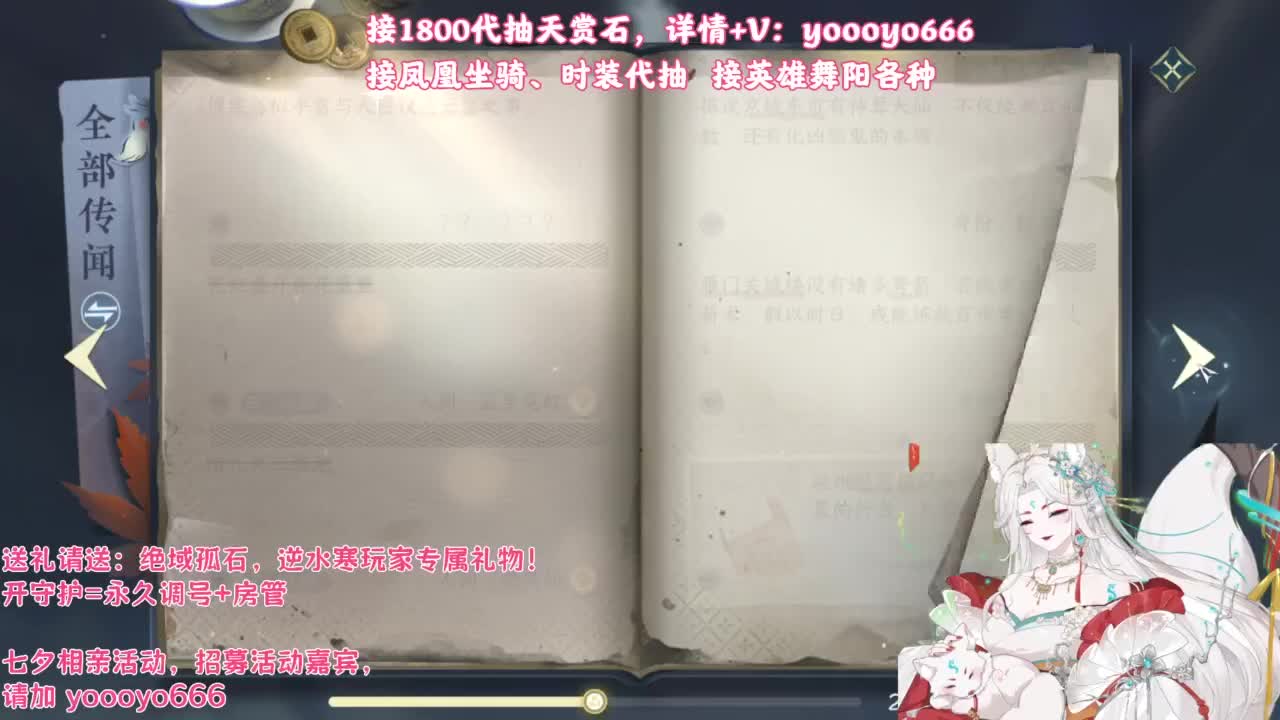 【声优】最动听的旋律，要弹给最心爱的人听 第2段