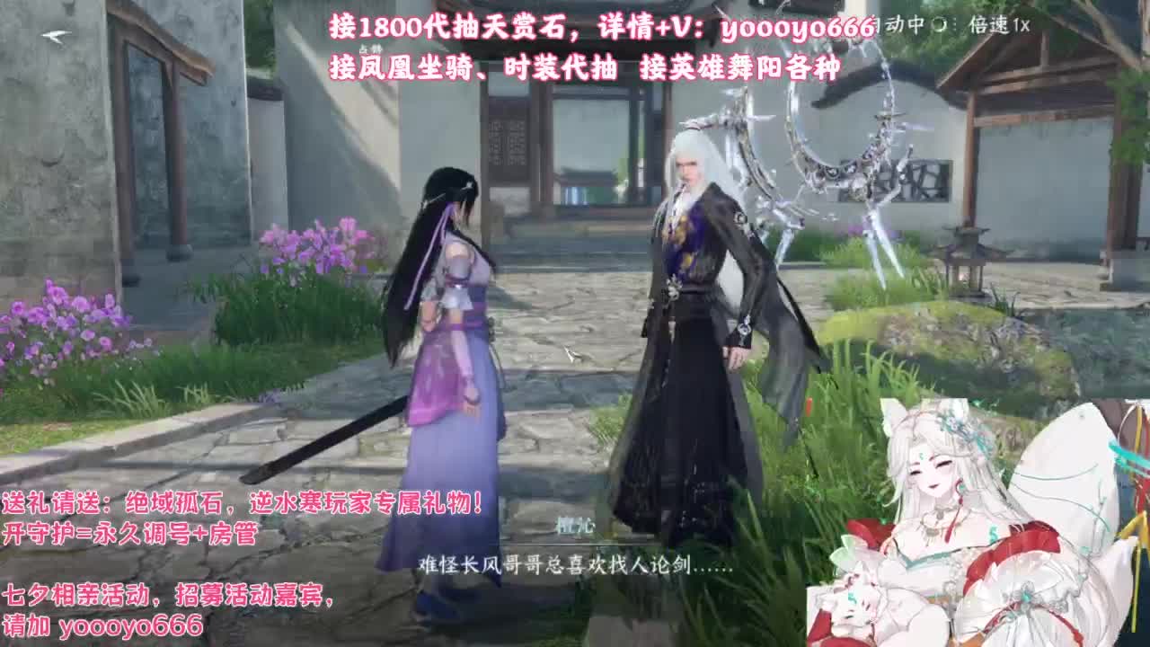 【声优】最动听的旋律，要弹给最心爱的人听 第3段