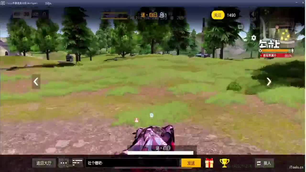 心软 第1段