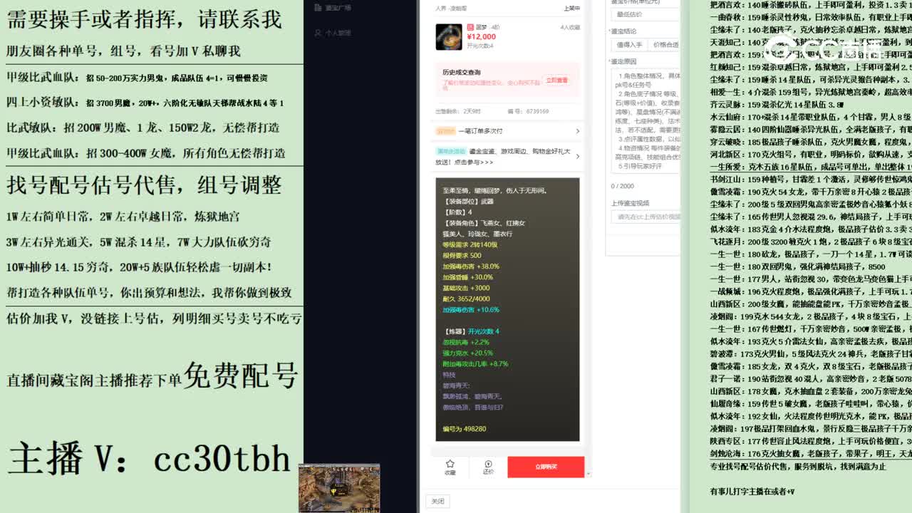 2023-08-15 12-59-30Nnagui