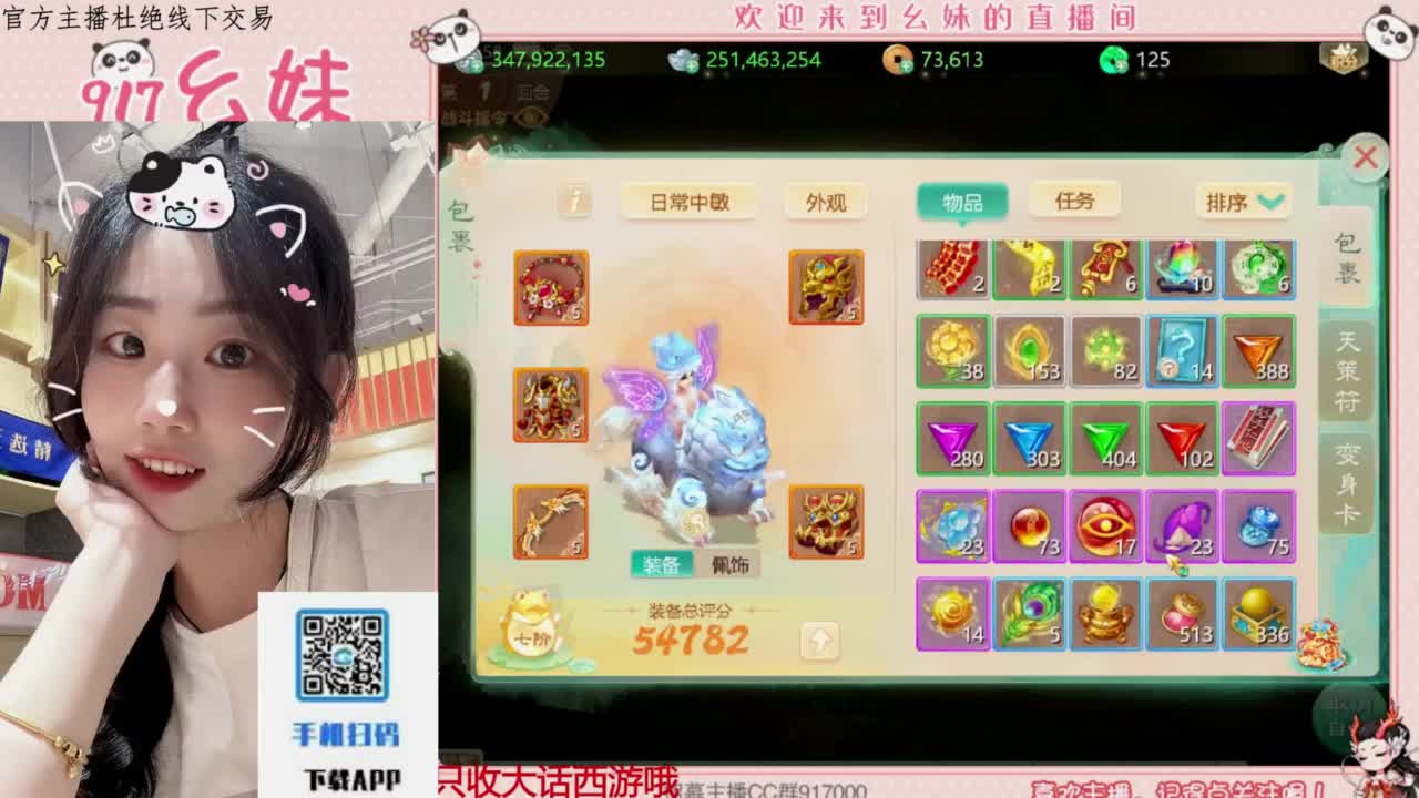 距离你只有一个屏幕 第1段